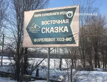 4-комнатный дом, 8 соток, 200 м²