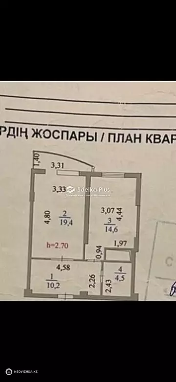 50 м², 2-комнатная квартира, этаж 10 из 12, 50 м², изображение - 1