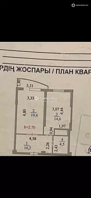 50 м², 2-комнатная квартира, этаж 10 из 12, 50 м², изображение - 13