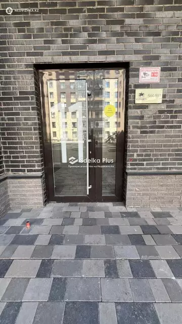 79 м², 3-комнатная квартира, этаж 8 из 10, 79 м², изображение - 23