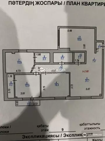 120 м², 4-комнатная квартира, этаж 9 из 13, 120 м², изображение - 16
