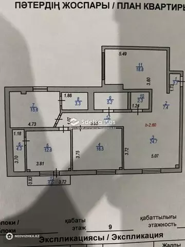 120 м², 4-комнатная квартира, этаж 9 из 13, 120 м², изображение - 29