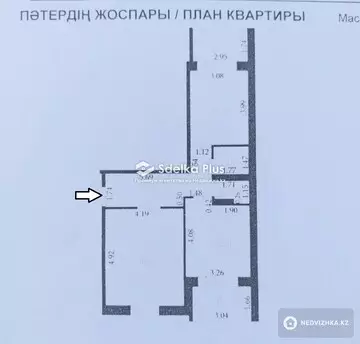 65.8 м², 2-комнатная квартира, этаж 6 из 9, 66 м², изображение - 7