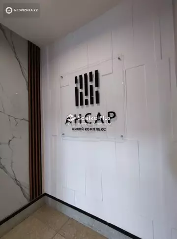2-комнатная квартира, этаж 8 из 10, 45 м²