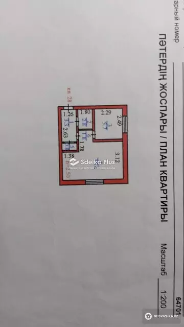 31 м², 1-комнатная квартира, этаж 3 из 5, 31 м², изображение - 5