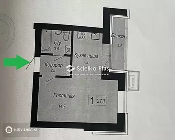 1-комнатная квартира, этаж 5 из 9, 27 м²