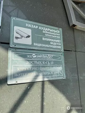 220 м², 5-комнатная квартира, этаж 8 из 12, 220 м², изображение - 17