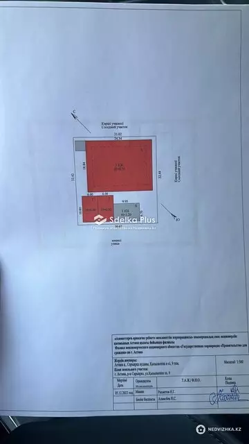 2000 м², Готовый бизнес, этаж 4 из 4, 2 000 м², изображение - 17