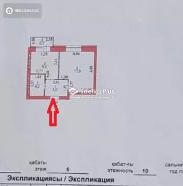 37.1 м², 1-комнатная квартира, этаж 5 из 10, 37 м², изображение - 15