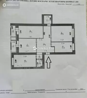 105 м², 4-комнатная квартира, этаж 6 из 9, 105 м², изображение - 21