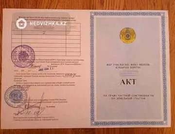 1050 м², Торговое помещение, этаж 1 из 1, 1 050 м², изображение - 5