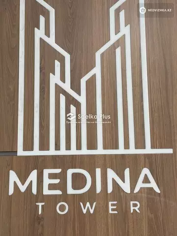 45 м², 2-комнатная квартира, этаж 8 из 14, 45 м², изображение - 23