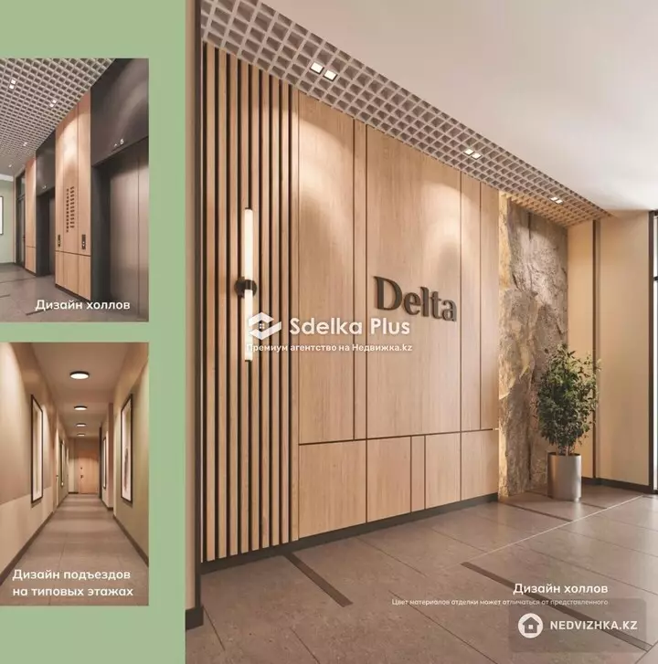 38 м², 1-комнатная квартира, этаж 6 из 12, 38 м², изображение - 1