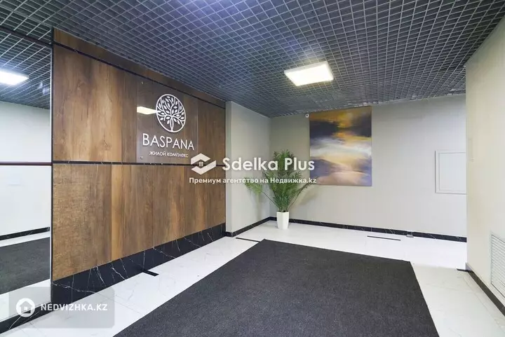 46 м², 2-комнатная квартира, этаж 4 из 8, 46 м², изображение - 1