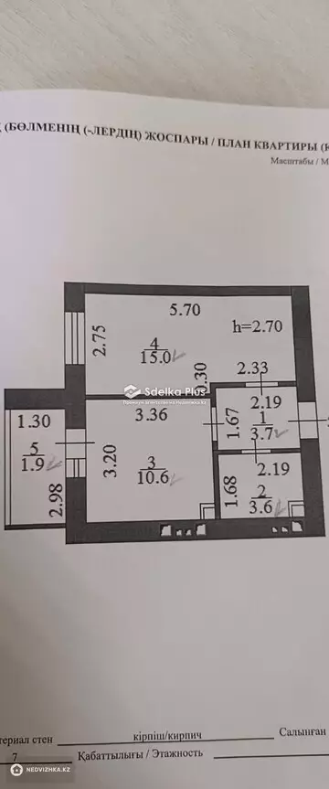 47.3 м², 1-комнатная квартира, этаж 7 из 14, 47 м², изображение - 8