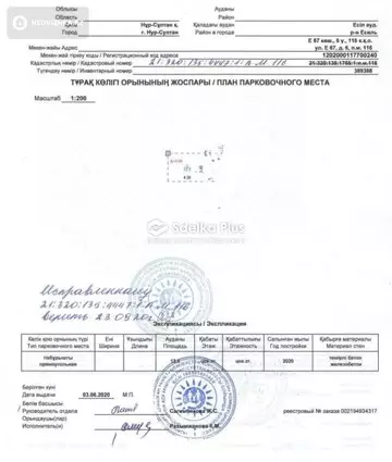 70 м², 2-комнатная квартира, этаж 9 из 9, 70 м², изображение - 11