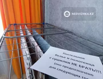 31 м², 1-комнатная квартира, этаж 1 из 5, 31 м², посуточно, изображение - 10