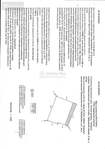 700 м², Помещение, этаж 1 из 1, 700 м², на длительный срок, изображение - 29
