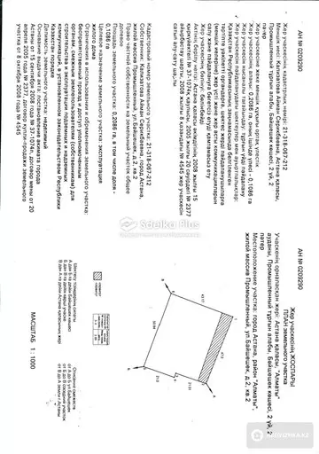 700 м², Помещение, этаж 1 из 1, 700 м², на длительный срок, изображение - 30