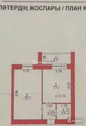 44.5 м², 1-комнатная квартира, этаж 6 из 9, 44 м², изображение - 7