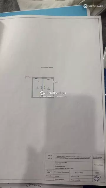 84 м², Готовый бизнес, этаж 1 из 6, 84 м², на длительный срок, изображение - 12