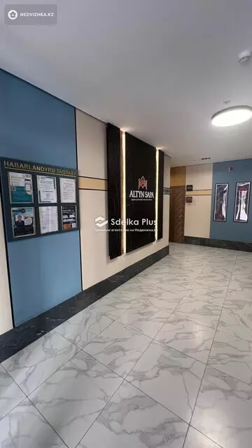 38.4 м², 1-комнатная квартира, этаж 2 из 10, 38 м², изображение - 13