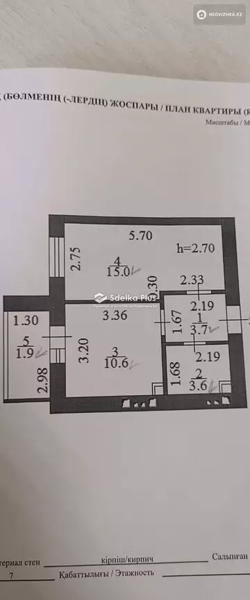 39.8 м², 1-комнатная квартира, этаж 2 из 9, 40 м², изображение - 6