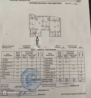 102 м², 3-комнатная квартира, этаж 6 из 18, 102 м², изображение - 30