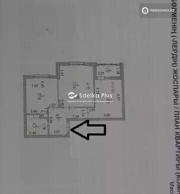 63 м², 2-комнатная квартира, этаж 8 из 9, 63 м², изображение - 15