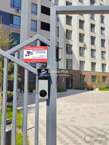 38 м², 1-комнатная квартира, этаж 8 из 12, 38 м², изображение - 18