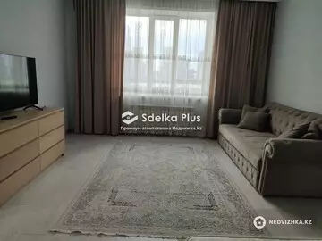 1-комнатная квартира, этаж 5 из 7, 46 м²