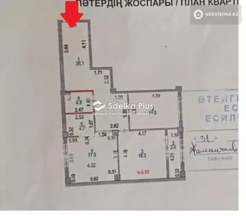 88.7 м², 3-комнатная квартира, этаж 11 из 13, 89 м², изображение - 5