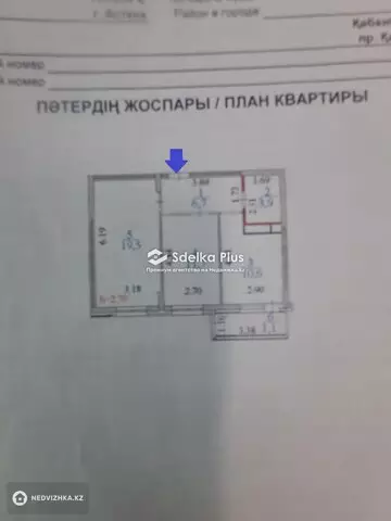 53.5 м², 2-комнатная квартира, этаж 5 из 9, 54 м², изображение - 10