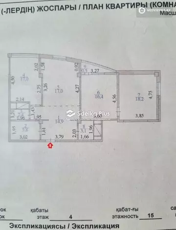 97 м², 3-комнатная квартира, этаж 4 из 15, 97 м², изображение - 9