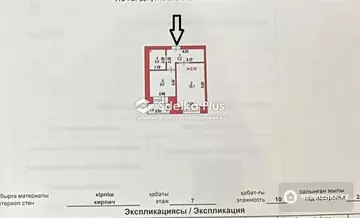 36.7 м², 1-комнатная квартира, этаж 7 из 10, 37 м², изображение - 10