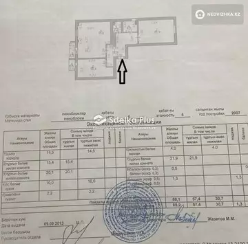 90 м², 3-комнатная квартира, этаж 4 из 6, 90 м², изображение - 28