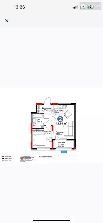 42 м², 1-комнатная квартира, этаж 15 из 17, 42 м², изображение - 6