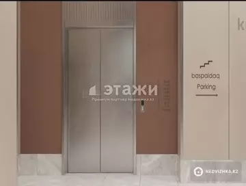 2-комнатная квартира, этаж 4 из 9, 68 м²