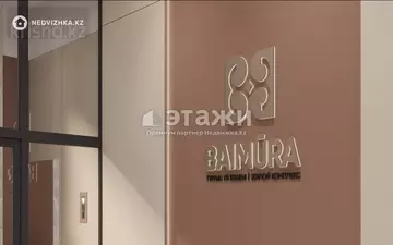 2-комнатная квартира, этаж 4 из 9, 68 м²