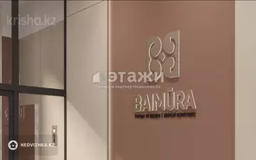66.41 м², 2-комнатная квартира, этаж 6 из 9, 66 м², изображение - 3