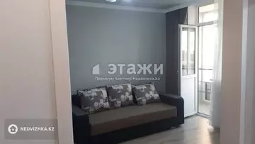 38 м², 1-комнатная квартира, этаж 5 из 17, 38 м², изображение - 2
