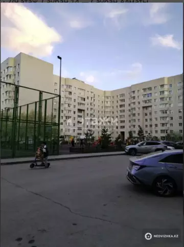 2-комнатная квартира, этаж 2 из 9, 50 м²