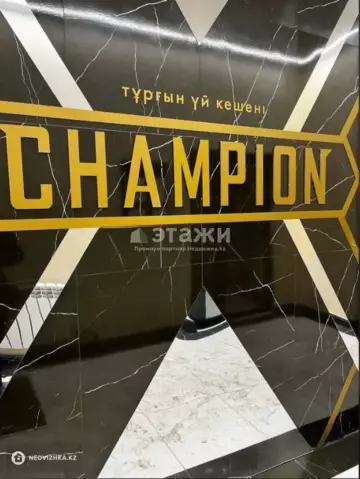 63.3 м², 2-комнатная квартира, этаж 9 из 9, 63 м², изображение - 15