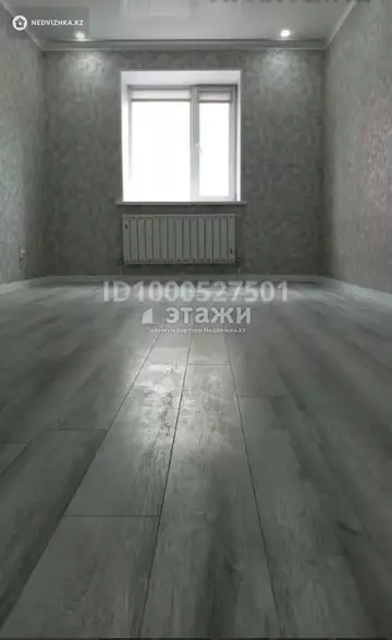 1-комнатная квартира, этаж 4 из 10, 44 м²