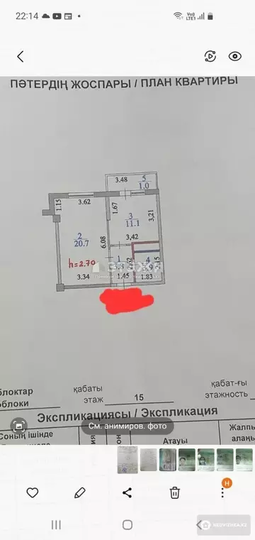 40.5 м², 1-комнатная квартира, этаж 14 из 14, 40 м², изображение - 5
