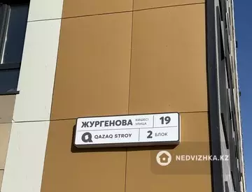 3-комнатная квартира, этаж 4 из 20, 92 м²