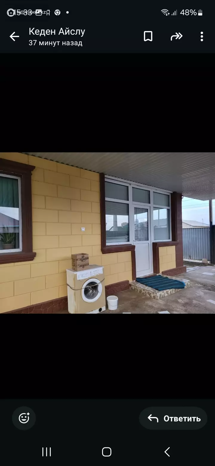 140 м², 3-комнатный дом, 10 соток, 140 м², изображение - 1