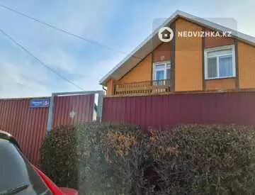 5-комнатный дом, 10 соток, 157 м²