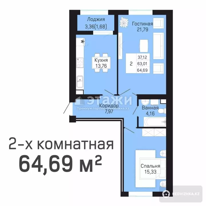 68 м², 2-комнатная квартира, этаж 10 из 10, 68 м², изображение - 1