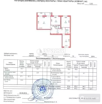 93 м², 3-комнатная квартира, этаж 10 из 10, 93 м², изображение - 16